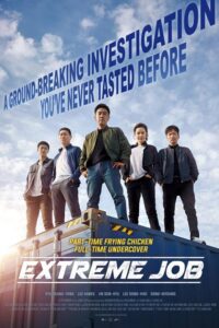 خرید فیلم Extreme Job 2019