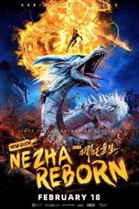 خرید فیلم Nezha Reborn (2021)