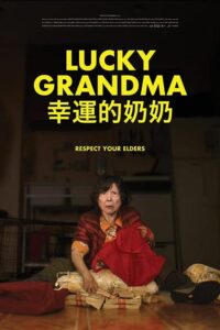 خرید فیلم Lucky Grandma (2019)