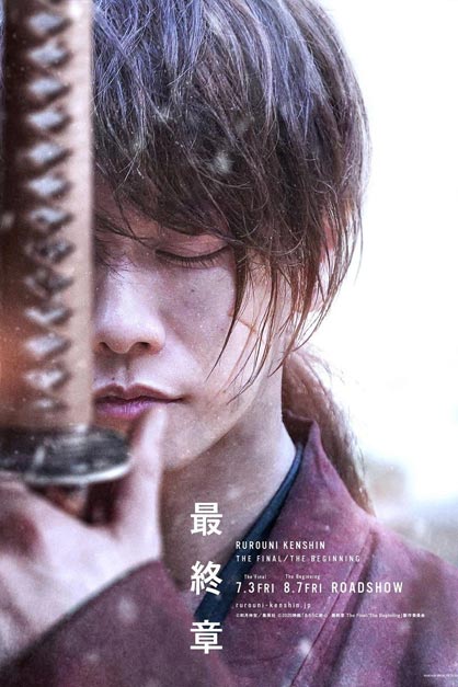 خرید فیلم Rurouni Kenshin: Final Chapter Part II - The Beginning (2021)