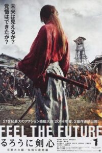 خرید فیلم Rurouni Kenshin: The Legend Ends (2014)