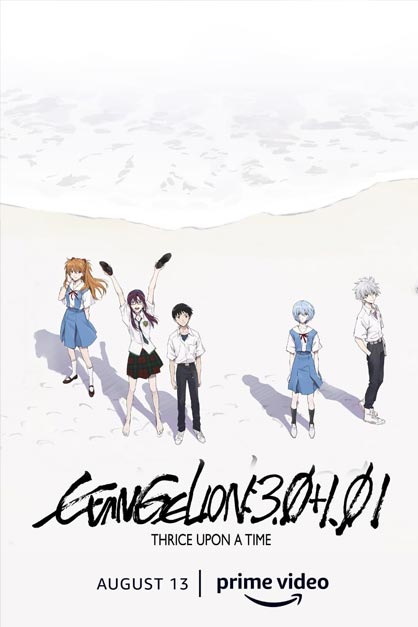 خرید فیلم Evangelion: 3.0+1.01 Thrice Upon a Time