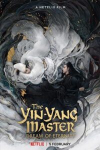 خرید فیلم The Yin-Yang Master: Dream of Eternity