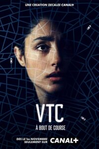 خرید سریال VTC